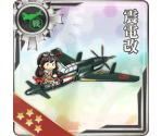 Shinden Kai - Kantai Collection (JPN)