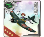 Reppuu Kai - Kantai Collection (JPN)