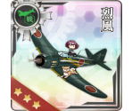 Reppuu - Kantai Collection (JPN)