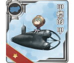 Kouhyouteki - Kantai Collection (JPN)