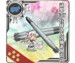 Prototype FaT Type 95 Oxygen Torpedo Kai - Kantai Collection (JPN)