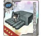Prototype 61cm Sextuple (Oxygen) Torpedo Mount - Kantai Collection (JPN)