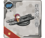 53cm Twin Torpedo Mount - Kantai Collection (JPN)
