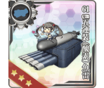 61cm Quintuple (Oxygen) Torpedo Mount - Kantai Collection (JPN)
