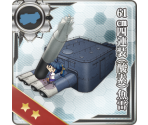 61cm Quadruple (Oxygen) Torpedo Mount - Kantai Collection (JPN)