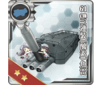 61cm Triple (Oxygen) Torpedo Mount - Kantai Collection (JPN)