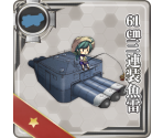 61cm Triple Torpedo Mount - Kantai Collection (JPN)