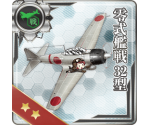 Type 0 Fighter Model 32 - Kantai Collection (JPN)