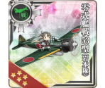 Type 0 Fighter Model 53 (Iwamoto Squadron) - Kantai Collection (JPN)