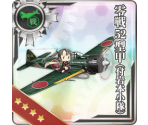 Zero Fighter Model 52A (w/ Iwamoto Flight) - Kantai Collection (JPN)