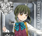 Takanami - Kantai Collection (JPN)