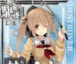 Murasame (Seasonal: Fall 2015) - Kantai Collection (JPN)