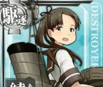 Ayanami - Kantai Collection (JPN)