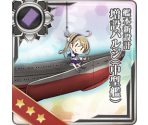 New Kanhon Design Anti-torpedo Bulge (Medium) - Kantai Collection (JPN)