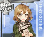 Oboro (Seasonal: Valentines 2017) - Kantai Collection (JPN)