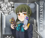 Takanami (Seasonal: Valentines 2017) - Kantai Collection (JPN)