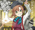 Akigumo Kai - Kantai Collection (JPN)