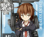 Wakaba - Kantai Collection (JPN)