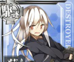 Kikuzuki - Kantai Collection (JPN)