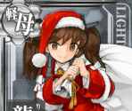 Ryuujou (Seasonal: Christmas 2014, 2015, 2016) - Kantai Collection (JPN)
