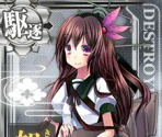 Kisaragi Kai - Kantai Collection (JPN)
