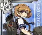 Oboro - Kantai Collection (JPN)