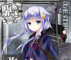 Yayoi - Kantai Collection (JPN)