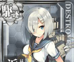 Hamakaze - Kantai Collection (JPN)
