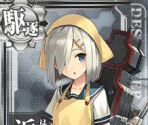 Hamakaze (Seasonal: Valentines 2015,2016) - Kantai Collection (JPN)
