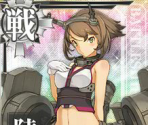 Mutsu - Kantai Collection (JPN)