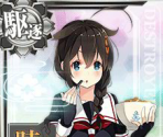 Shigure Kai Ni (Seasonal: White Day 2016) - Kantai Collection (JPN)