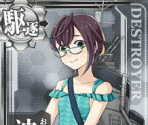 Okinami (Seasonal: Early Summer 2016) - Kantai Collection (JPN)