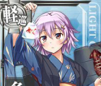 Tama (Seasonal: Fall 2015) - Kantai Collection (JPN)
