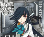 Hiryuu Kai - Kantai Collection (JPN)