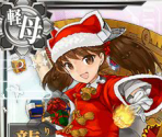 Ryuujou Kai Ni (Seasonal: Christmas 2014, 2015, 2016) - Kantai Collection (JPN)