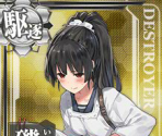 Isokaze (Seasonal: Fall 2015) - Kantai Collection (JPN)