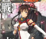 Yamato - Kantai Collection (JPN)