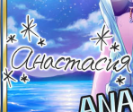 Anastasia - THE iDOLM@STER: Cinderella Girls