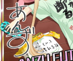 Anzu Futaba - THE iDOLM@STER: Cinderella Girls