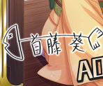 Aoi Shuto - THE iDOLM@STER: Cinderella Girls