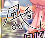 Fuka Asano - THE iDOLM@STER: Cinderella Girls