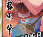 Hajime Fujiwara - THE iDOLM@STER: Cinderella Girls