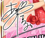 Haruka Amami - THE iDOLM@STER: Cinderella Girls