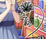 Hotaru Shiragiku - THE iDOLM@STER: Cinderella Girls