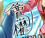 Kai Nishijima - THE iDOLM@STER: Cinderella Girls