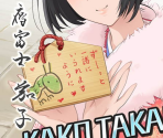 Kako Takafuji - THE iDOLM@STER: Cinderella Girls