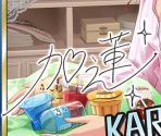 Karen Hojo - THE iDOLM@STER: Cinderella Girls