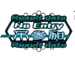 Result Screen - DoDonPachi: Unlimited