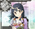 Ushio Kai Ni (Seasonal: Hinamatsuri 2017) - Kantai Collection (JPN)