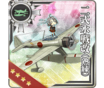 Type 2 Seaplane Fighter Kai (Skilled) - Kantai Collection (JPN)